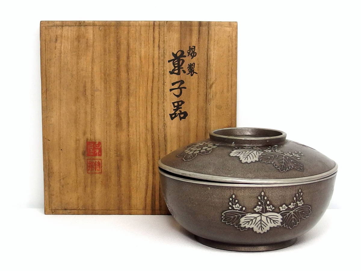  茶道具 永信堂 錫製 菓子器 約1kg(錫製)｜売買されたオークション情報、yahooの商品情報をアーカイブ公開 - オークファン 錫製