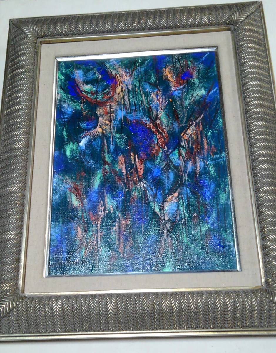 絵画、油彩4号、難波田龍起、心象風景、高級額縁、肉筆保証。 - 難波田