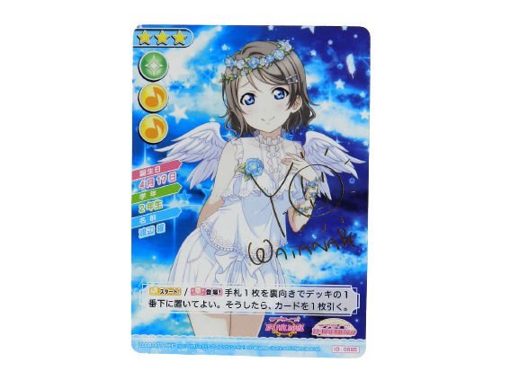 スクコレ ラブライブ！スクールアイドルコレクション メルカリ 渡辺曜