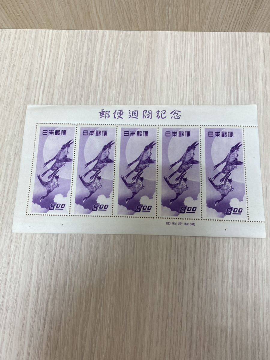 趣味の週間記念 見返り美人／月すに雁 小型シート2枚セット銭