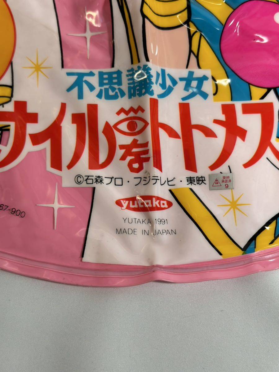 不思議少女 ナイルなトトメス 堀川早苗 浮き輪 55cm 未使用品 長期保管