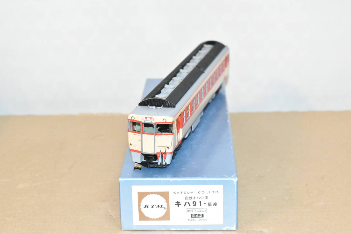  ちょっとナナメの思考 変態気動車 キハ91系 キハ９１-3 しなの ＠Katsumi模型店 室内インテリア(JR、国鉄車輌)｜売買されたオークション情報、yahooの商品情報をアーカイブ公開 - オークファン JR、国鉄車輌