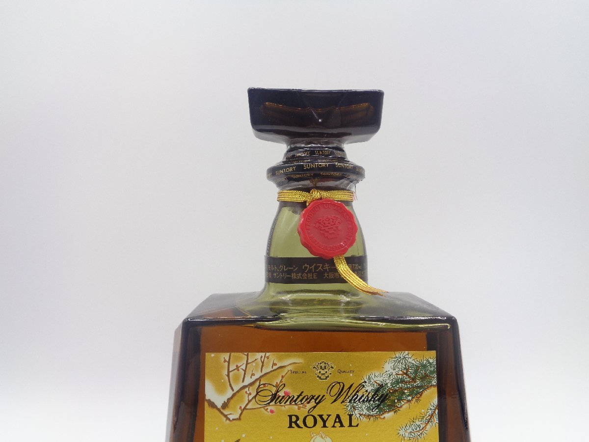 SUNTORY WHISKY ROYAL サントリー ウイスキー ローヤル 干支ラベル 戌 