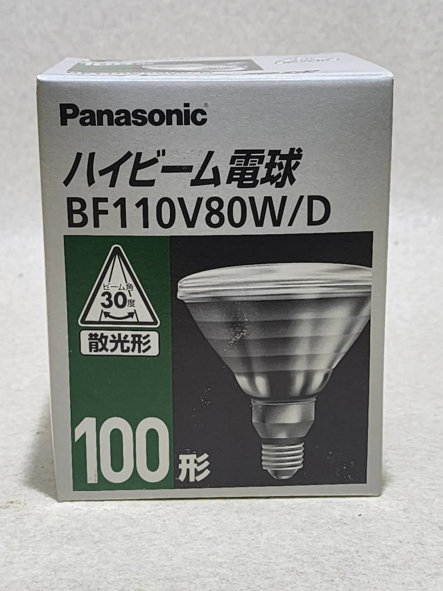 ①未使用☆ 業務用電球☆Panasonic/パナソニック ハイビーム電球