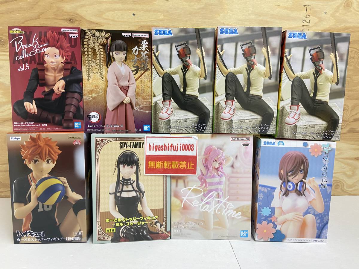 1円スタート】プライズフィギュア まとめ売り ワンピース/転スラ 