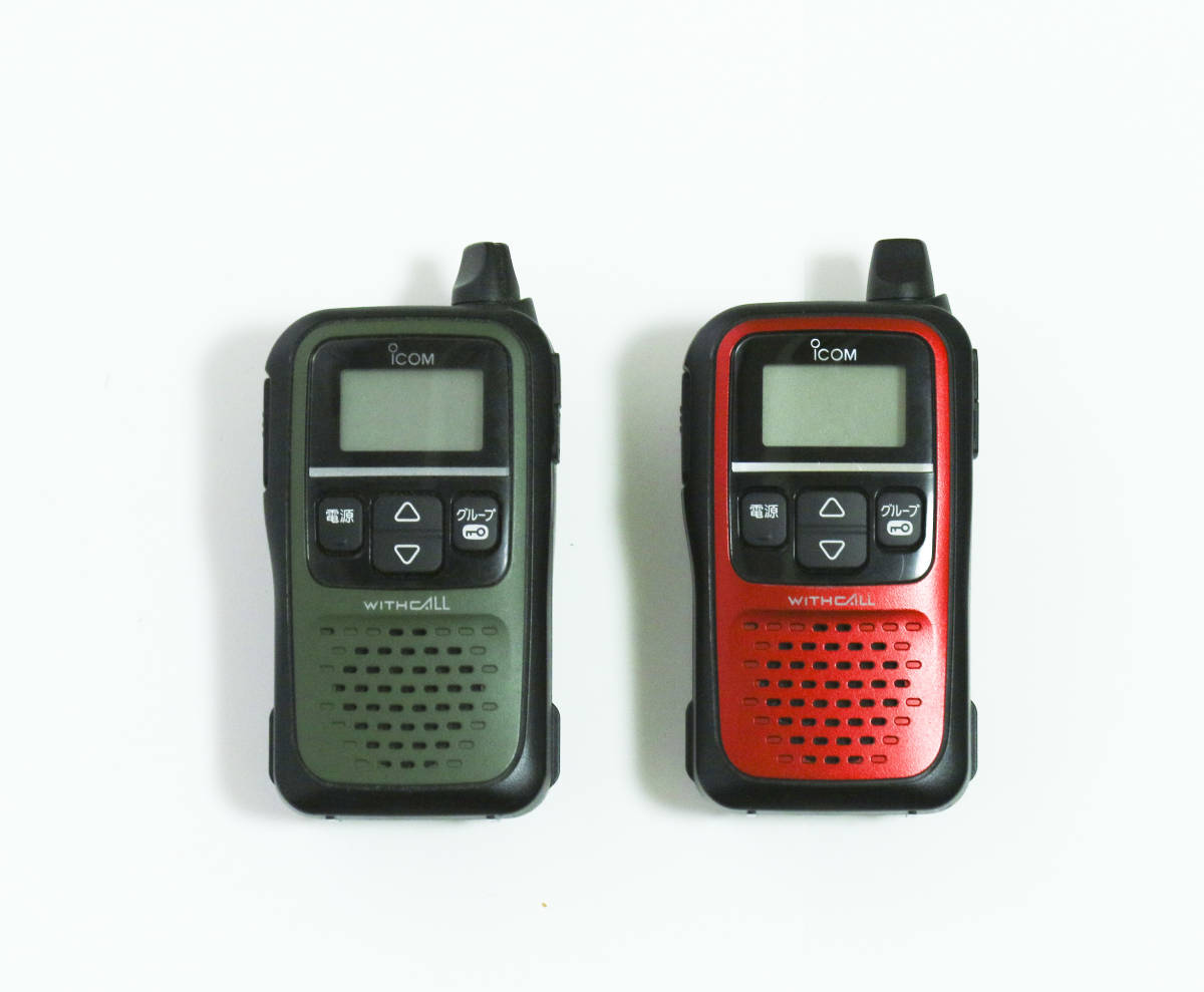 ★ICOM IC-4110 トランシーバー 2台セット　 箱B−2 IC-4110 アイコム | 特定小電力トランシーバー ICOM トランシーバー 2