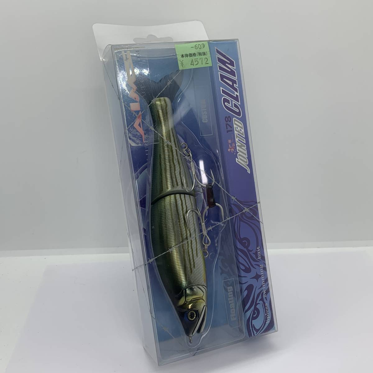 中古美品) 餌木猿セット 【公式通販】