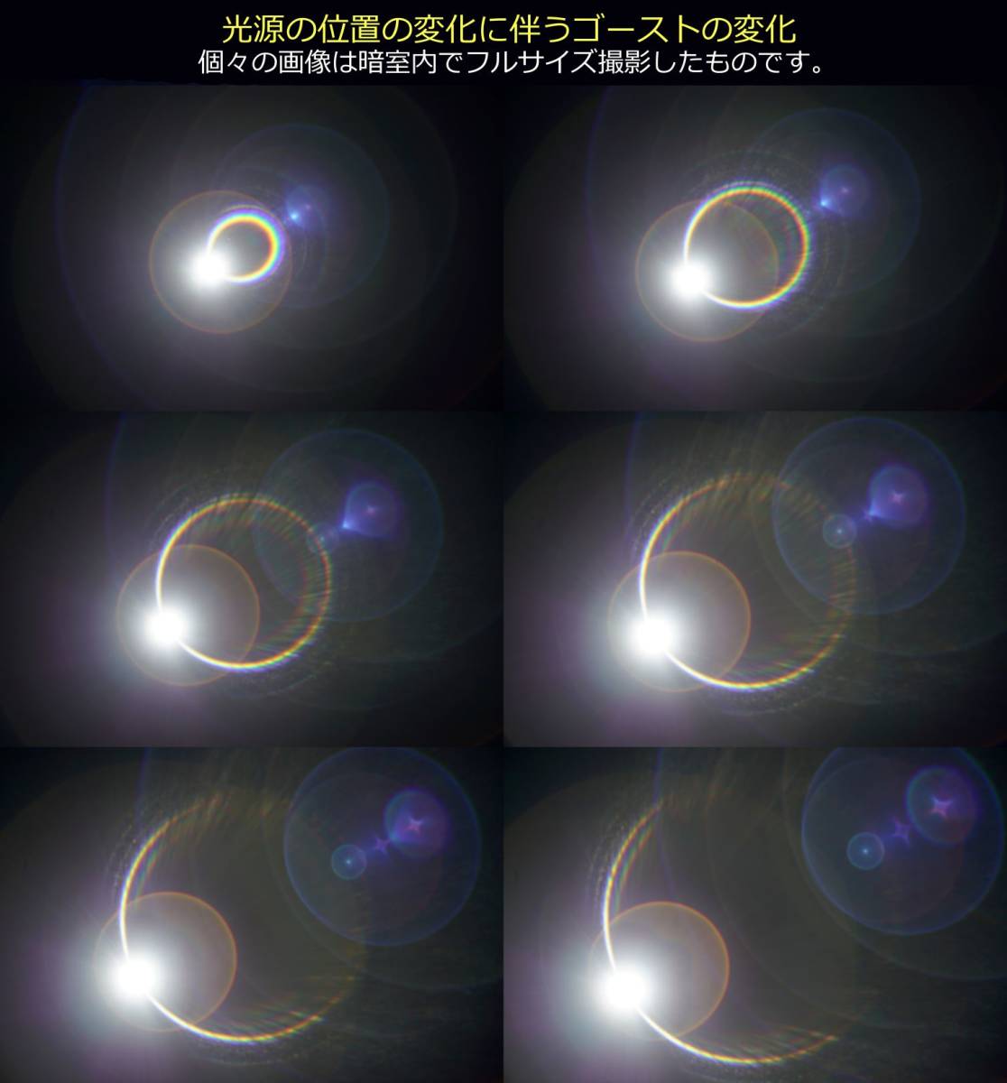 分解整備・実写確認済 Super-Takumar 55mm F1.8 虹色のサークル