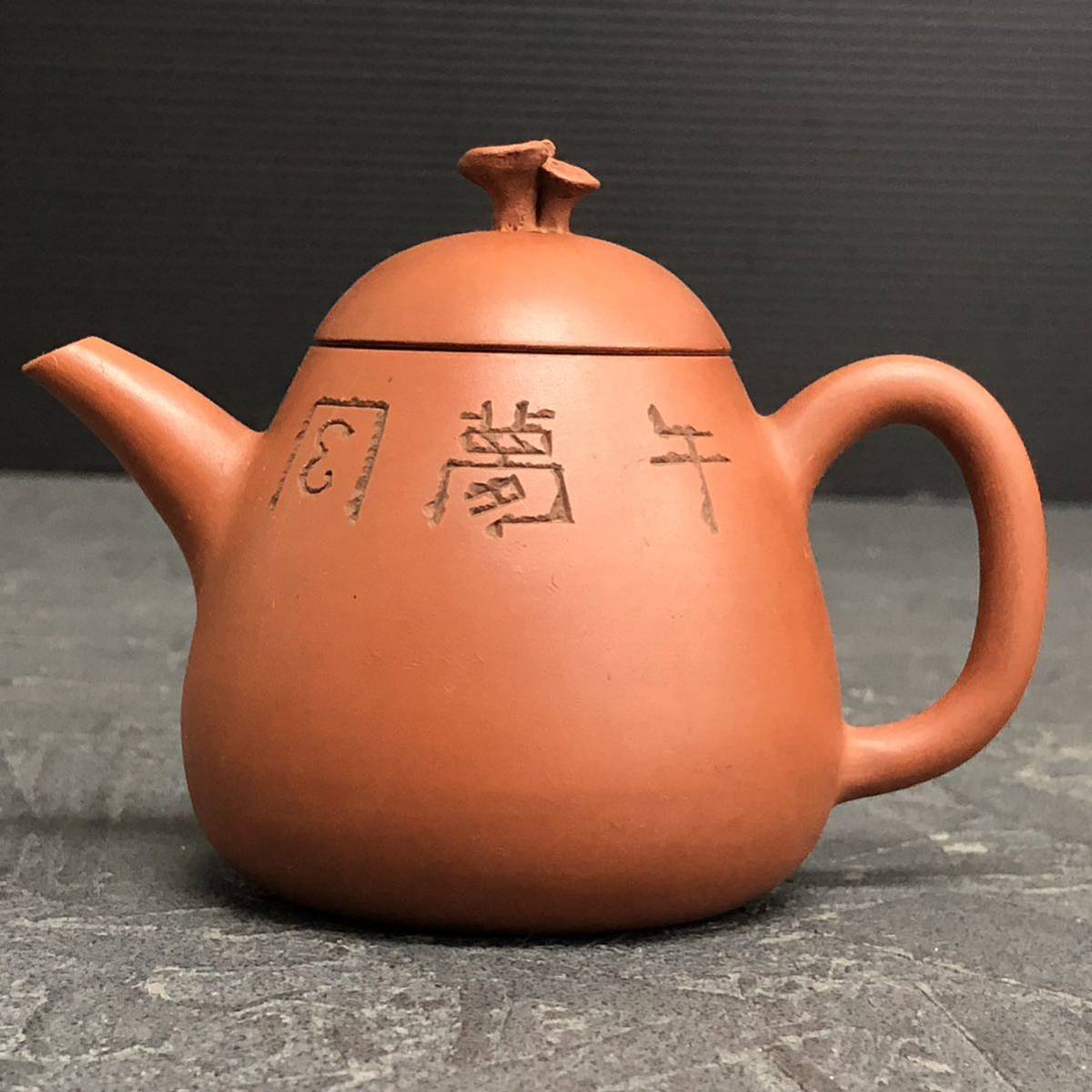 爆買い，100%新品 中国 宜興 朱泥急須 煎茶道具 紫砂 湯沸 茶器