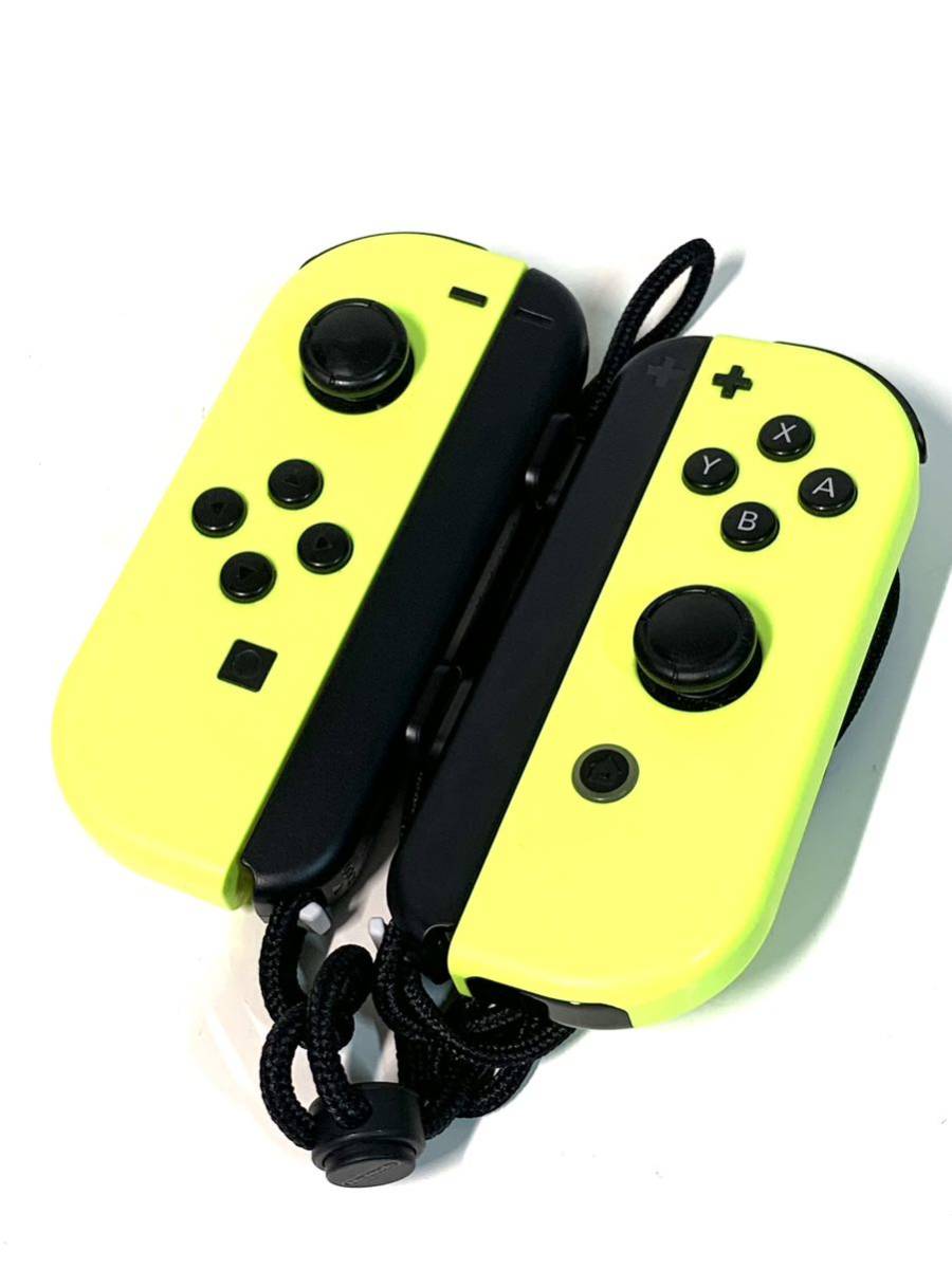 【送料無料】Nintendo Switch ジョイコン ネオンイエロー左右　動作良好