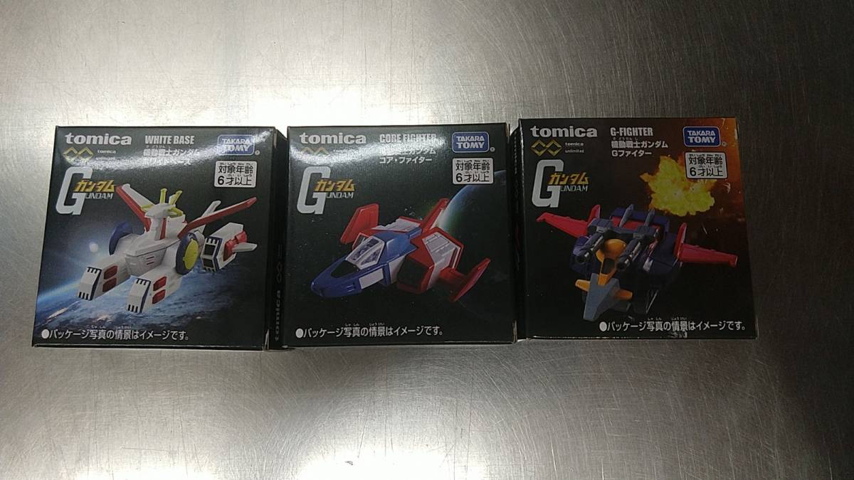 ドリームトミカ 機動戦士ガンダム ホワイトベース コアファイター G 