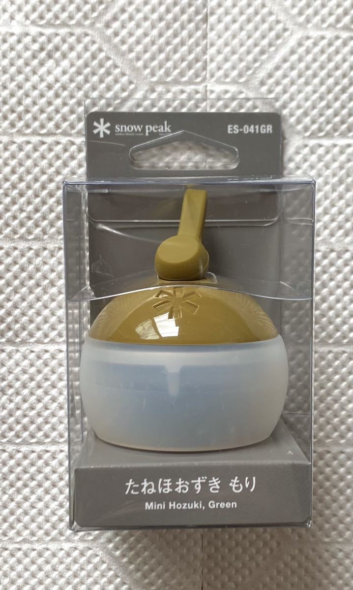SNOWPEAK スノーピーク ES-041GR たねほおずき もり LEDランタン　送料無料