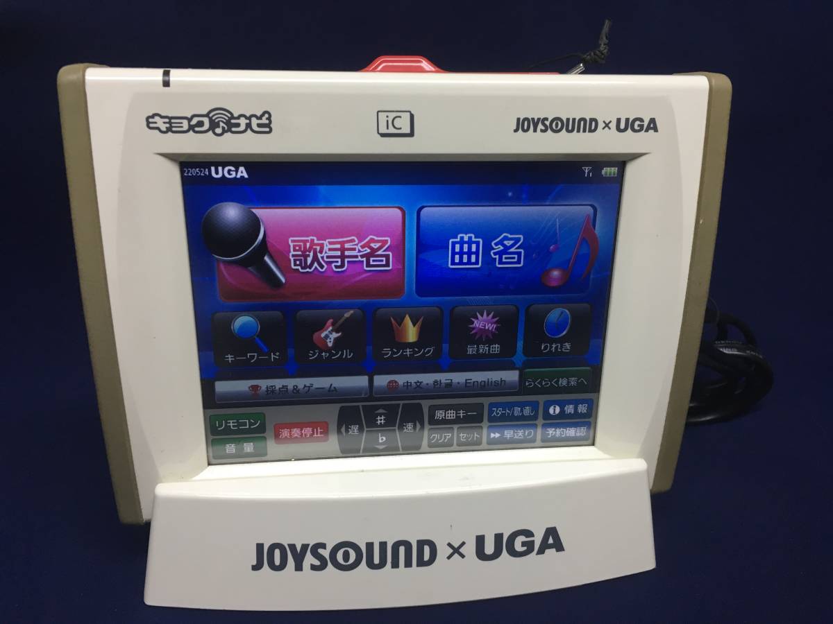 デンモク JOYSOUND キョクナビ JR 300 2台セット 動作品② 2台