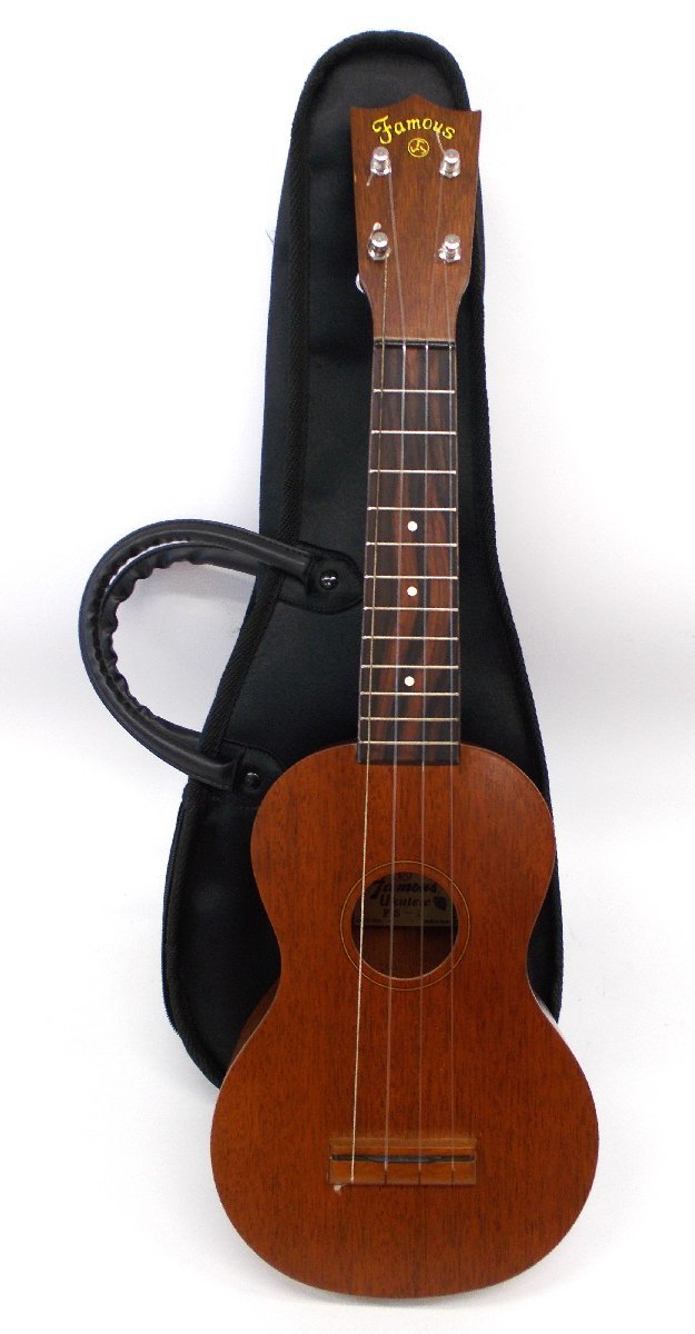 1円～おたからや◆U0618-43◆Famous Ukulele フェイマス ウクレレ FS-1 日本製 ソフトケース付き【稼働品】