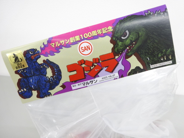 新品 未開封品 MARUSAN マルサン ゴジラ 創業 100周年 記念 世紀 新品 未開封品 MARUSAN マルサン ゴジラ 創業 100周年 記念 世紀