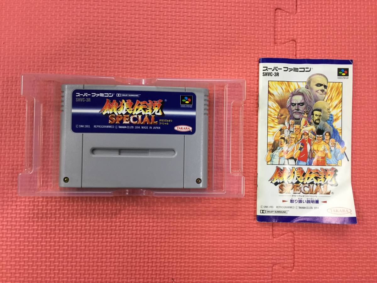 スーパーファミコンソフト 51本セット売り 被りなし