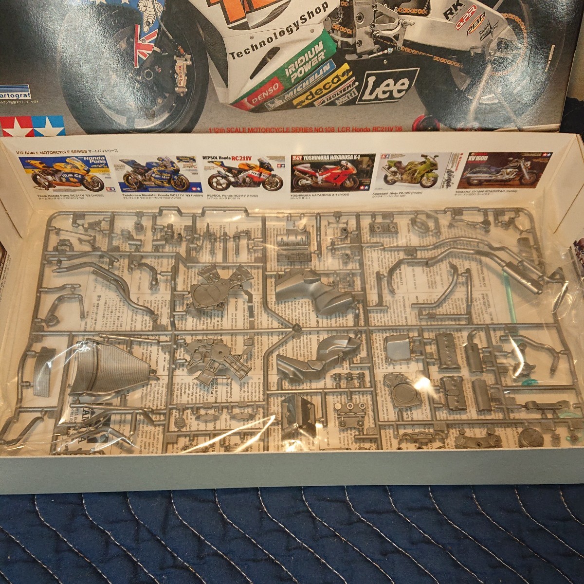 未組立】タミヤ TAMIYA LCR Honda RC211V 06 （1/12スケール