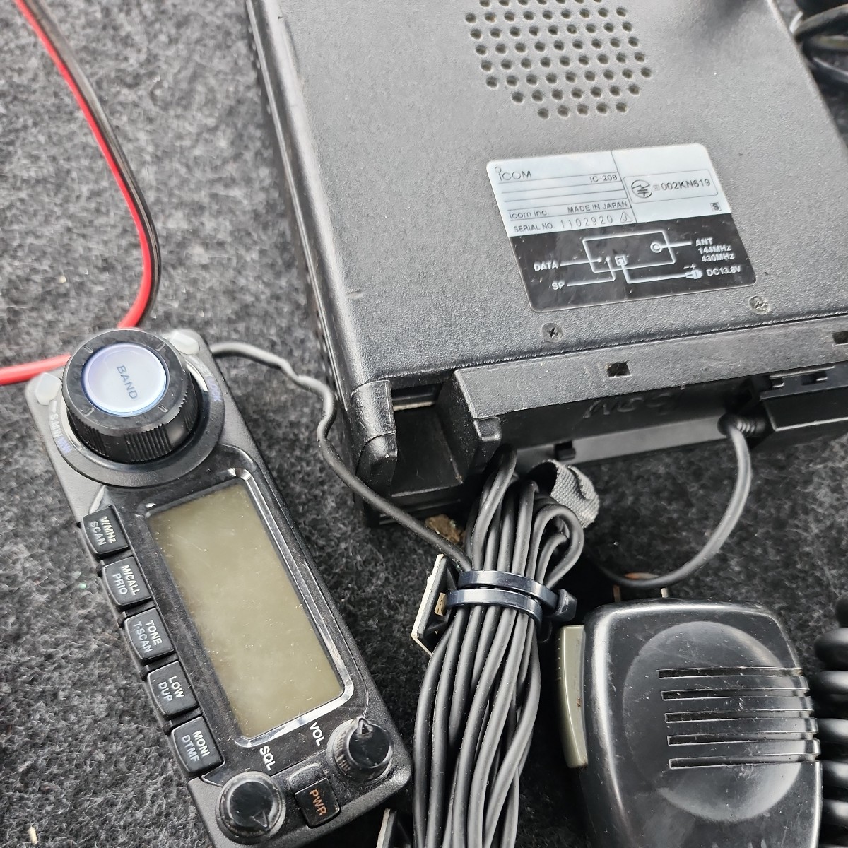アイコム IC-208 ICOM 無線機 公式通販 IC-208D 20w アイコムIC-208