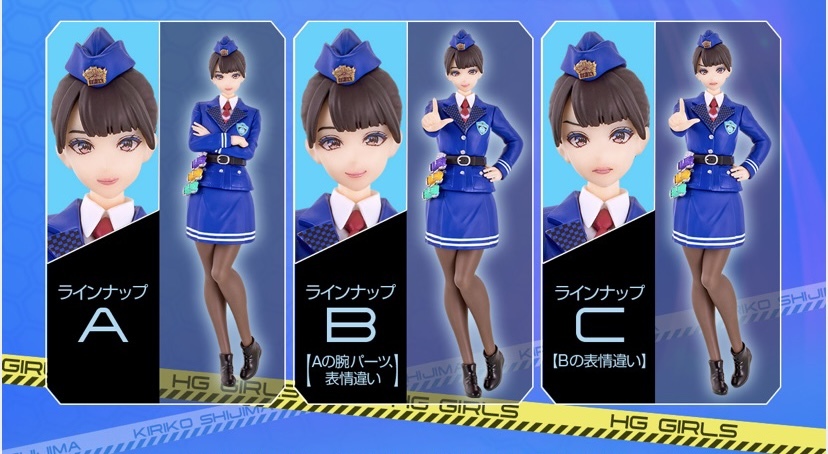 HG GIRLS 詩島霧子 全3種 フルコンプ 新品未開封 仮面ライダードライブ 