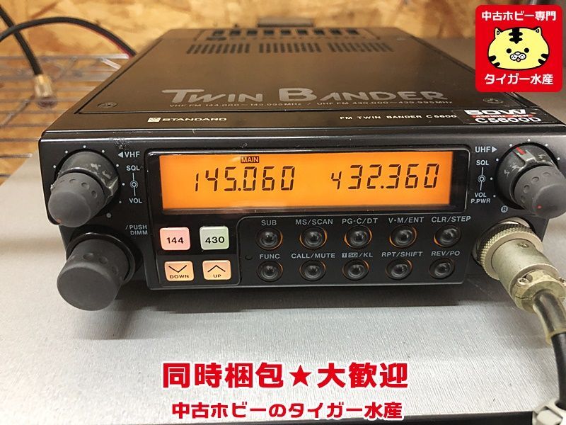 STANDARD TWIN BANDER C5600D CMP839マイク 箱なし アマチュア無線