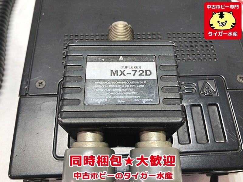 STANDARD TWIN BANDER C5600D CMP839マイク 箱なし アマチュア無線