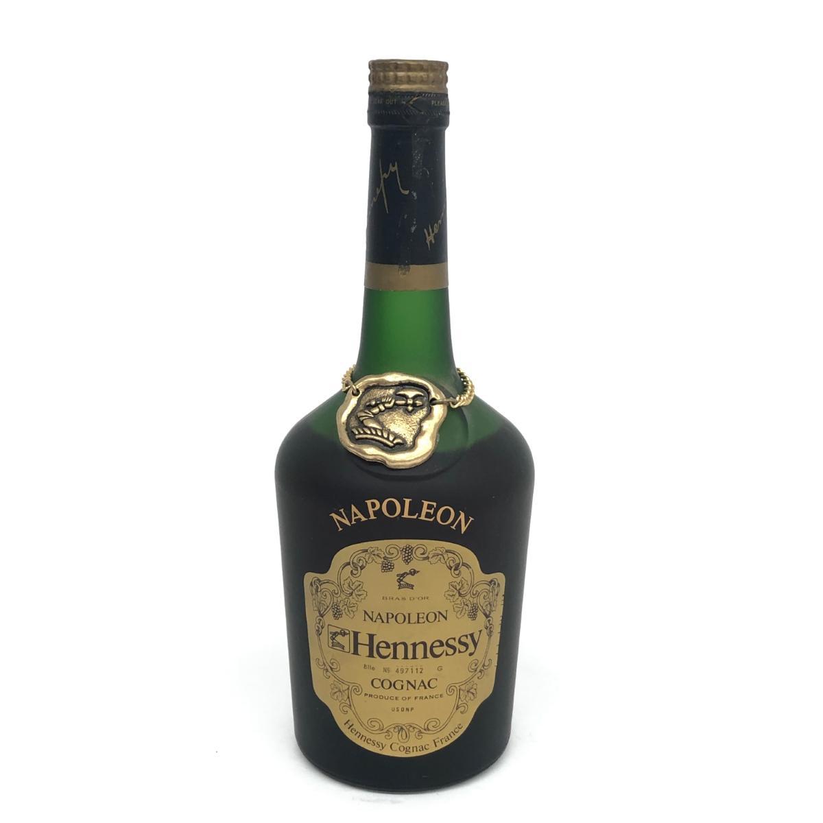 8KO34《未開栓 CAMUS カミュ XO ロングネック コニャック 700ml