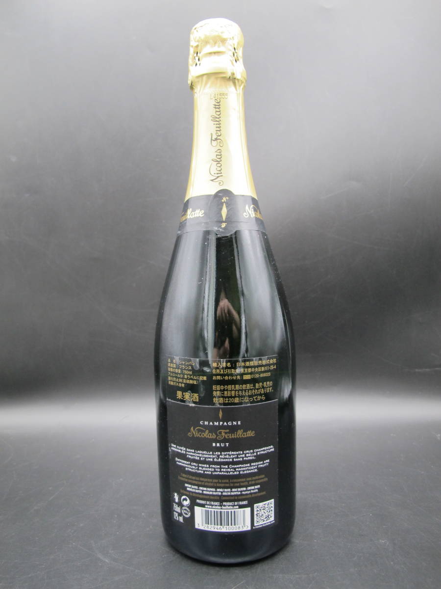 Nicolas Feuillatte ニコラ フィアット ブリュット シャンパン 750ml