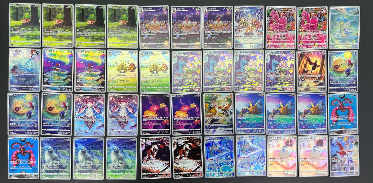 2213】トレカ ポケモンカード プロモ 25thプロモ AR 87枚まとめ 