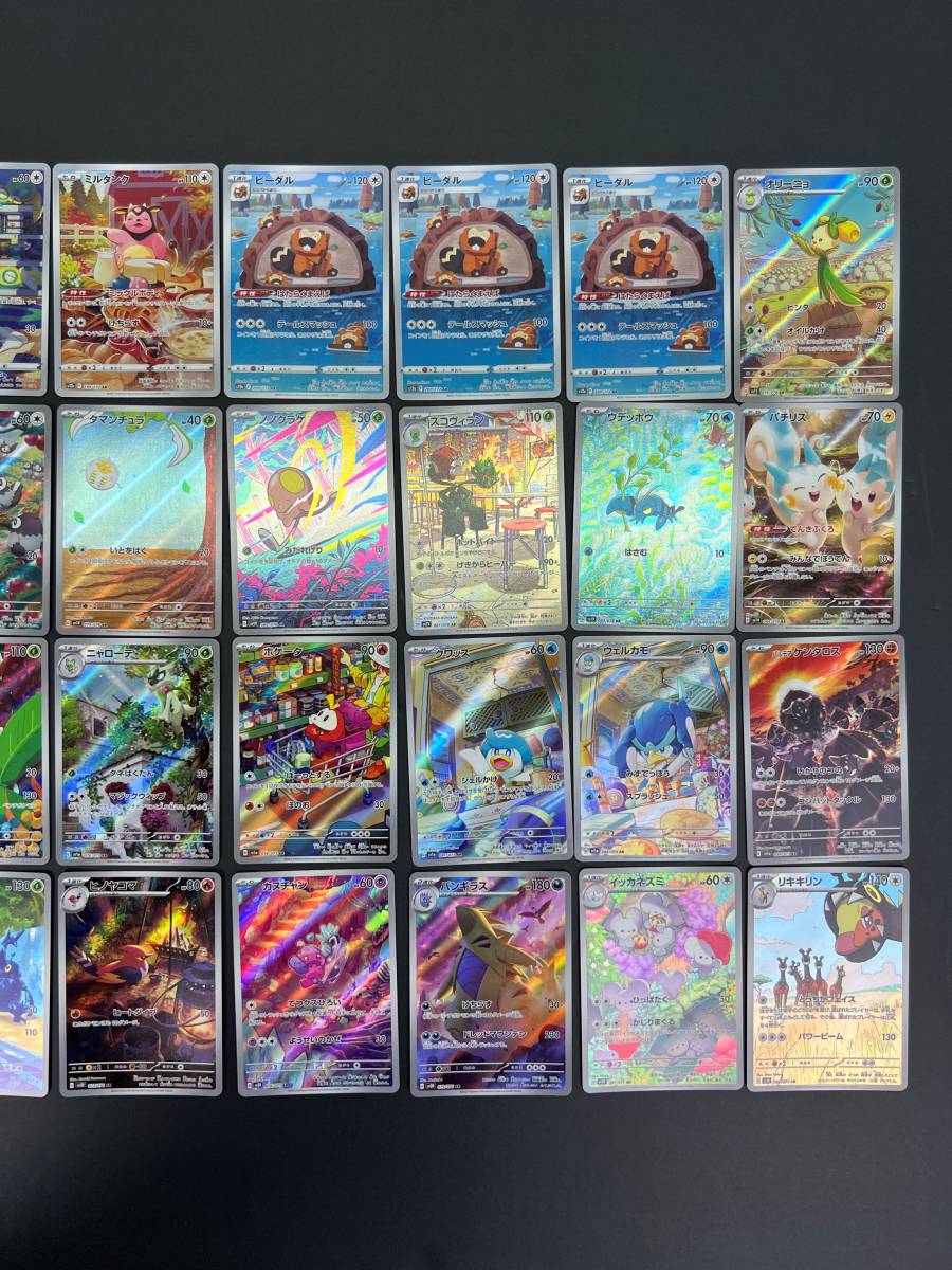 2213】トレカ ポケモンカード プロモ 25thプロモ AR 87枚まとめ 
