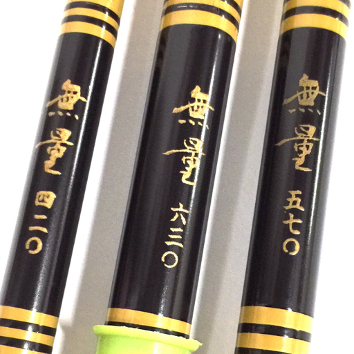 征興 セイコー へら竿 無量 630 中古