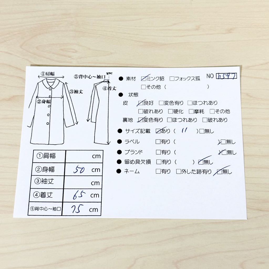 【貂商】h597ミンク ハーフコート パステル ライトブラウン ホワイト パール セミロング ミンクコート 貂皮 mink身丈 約65cm メルカリ - ブラウン ヘリンボーン スカンジナビア産 リアルファー