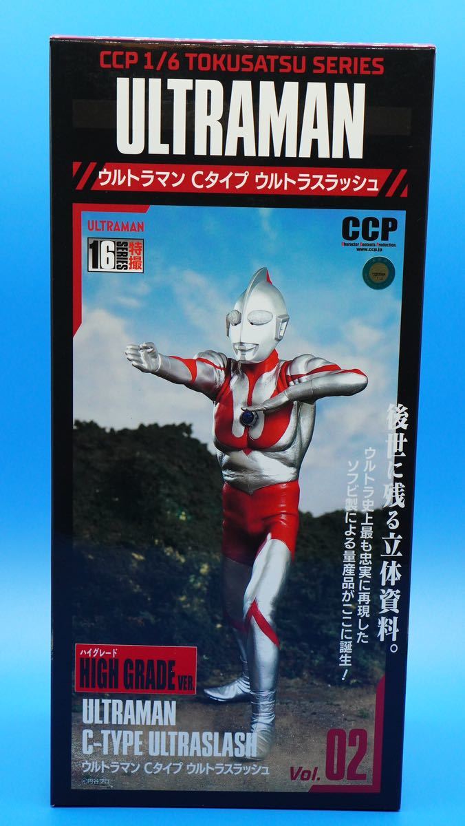 新品未開封 ウルトラマン Cタイプ CCP 1/6 特撮シリーズ ハイグレード 