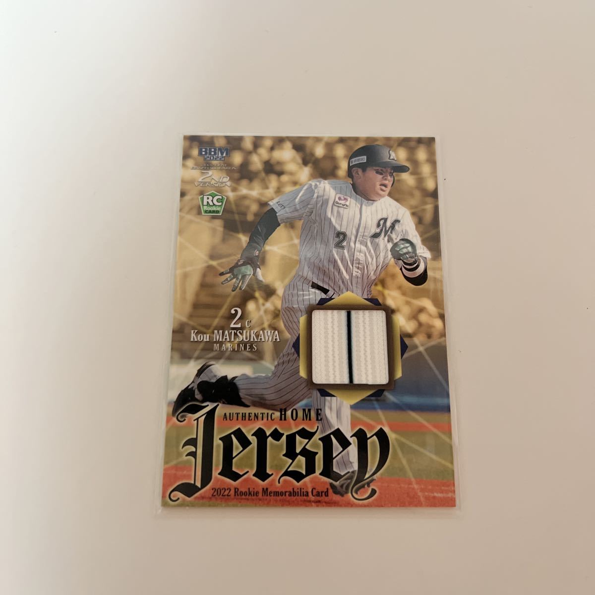 02/20] 2022 BBM bbm GENESIS ジェネシス 千葉 ロッテ マリーンズ #2