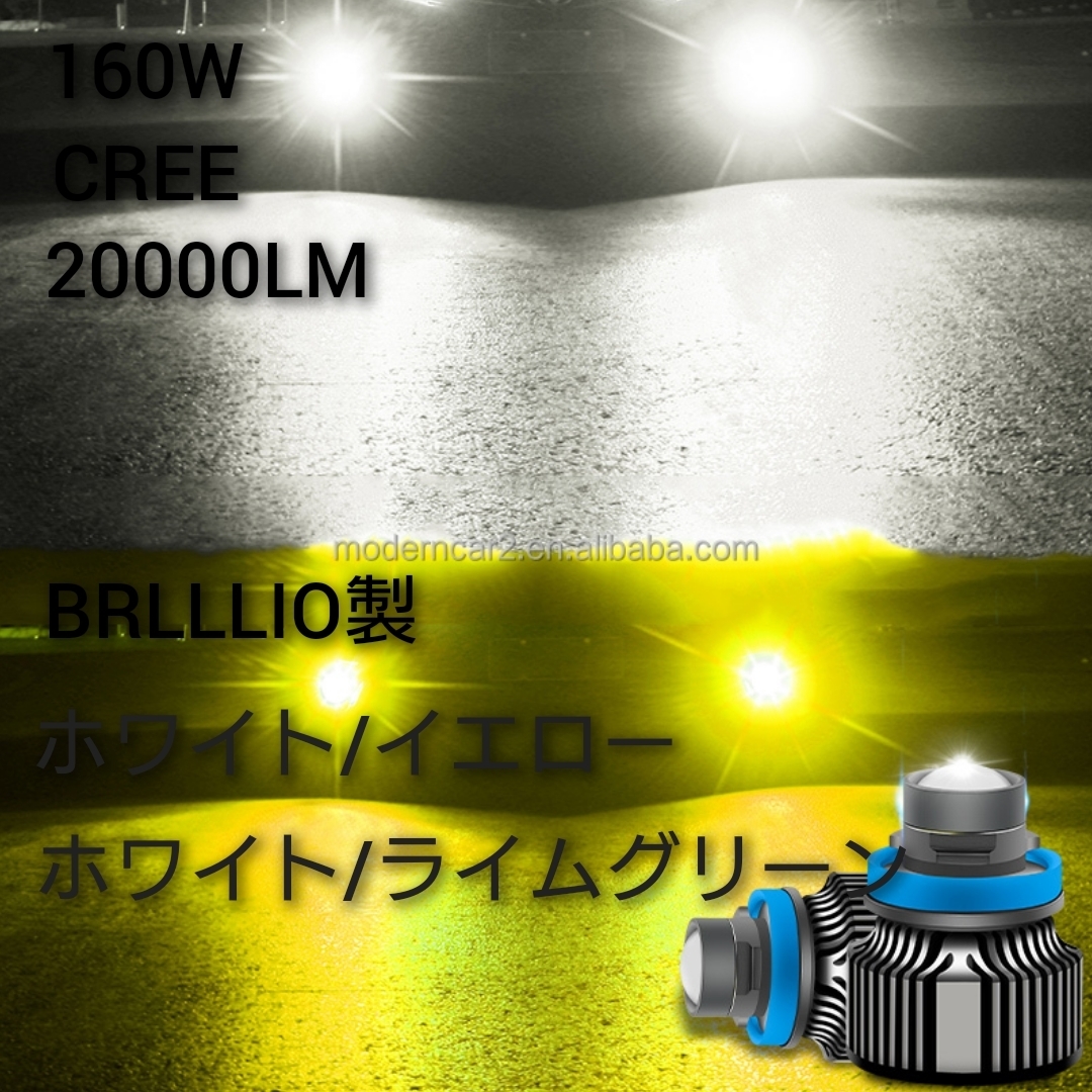 LA600S LA610S タントカスタム LA100Sムーブ LEDフォグ ホワイト/イエロー/グリーン 20000LM カラーチェンジ HB4/H8/H16/h11 2色切替 車検