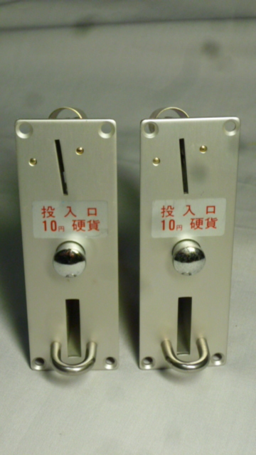 旭精工 旭精工 100円セレクター AD-81P(2)(3) 10個セット 中古