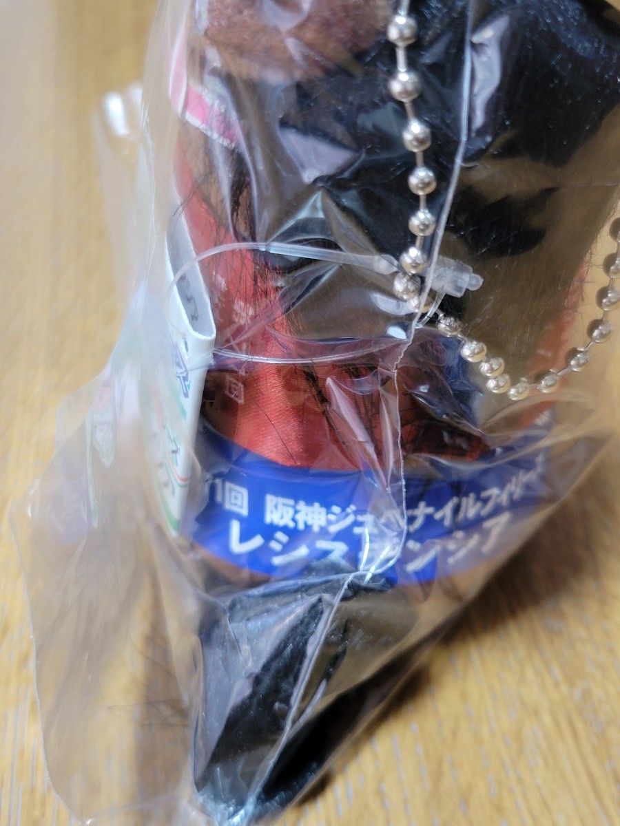 レシステンシア 阪神ジュベナイルフィリーズ優勝レイ付きアイドル