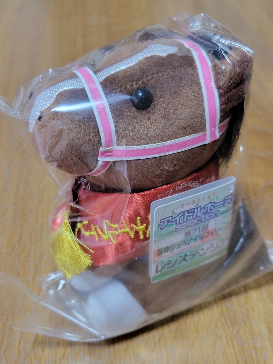 アイドルホース レシステンシア 阪神ジュベナイルフィリーズ レシステンシア 阪神ジュベナイルフィリーズ優勝レイ付きアイドル