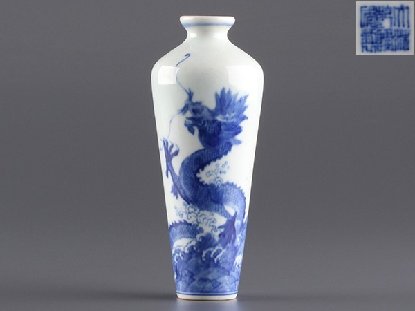 K】中国美術 時代 唐物 青花染付 龍図 小瓶 花瓶 大清乾隆