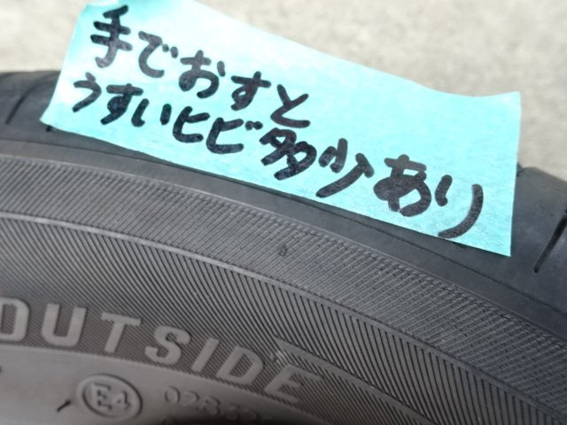 タイヤ MARQUIS CST MR61 155 65 R14 75T 4本 6～7分山位 2021年製