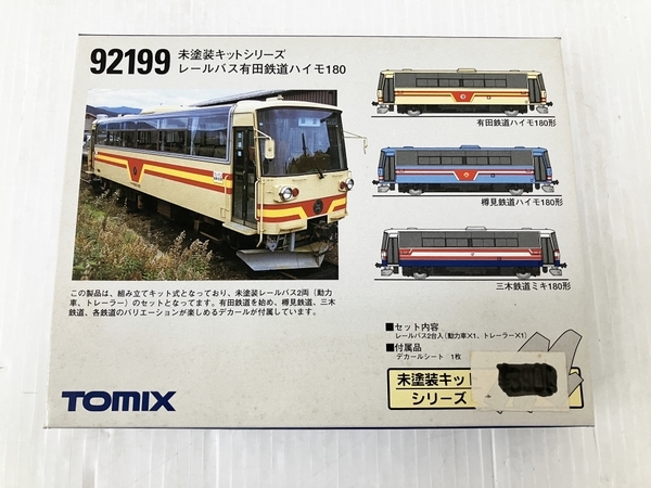 TOMIX 92199 未塗装キットシリーズ レールバス有田鉄道 ハイモ180 鉄道模型 Nゲージ ジャンク O7769482