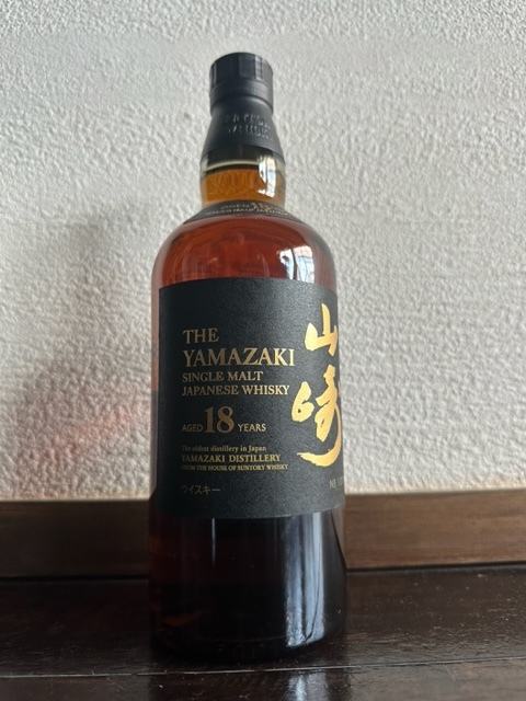 新品 箱付き 正規品 ホログラム付き サントリー 新品未開栓 正規品