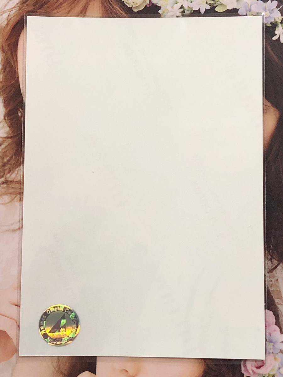 2023.April 乃木坂46 冨里奈央 直筆サイン 生写真(乃木坂46)｜売買され