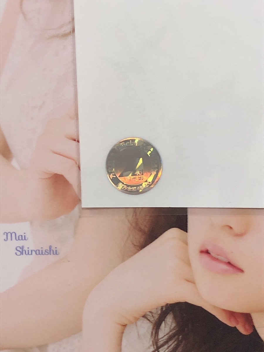 2023.April 乃木坂46 冨里奈央 直筆サイン 生写真(乃木坂46)｜売買され