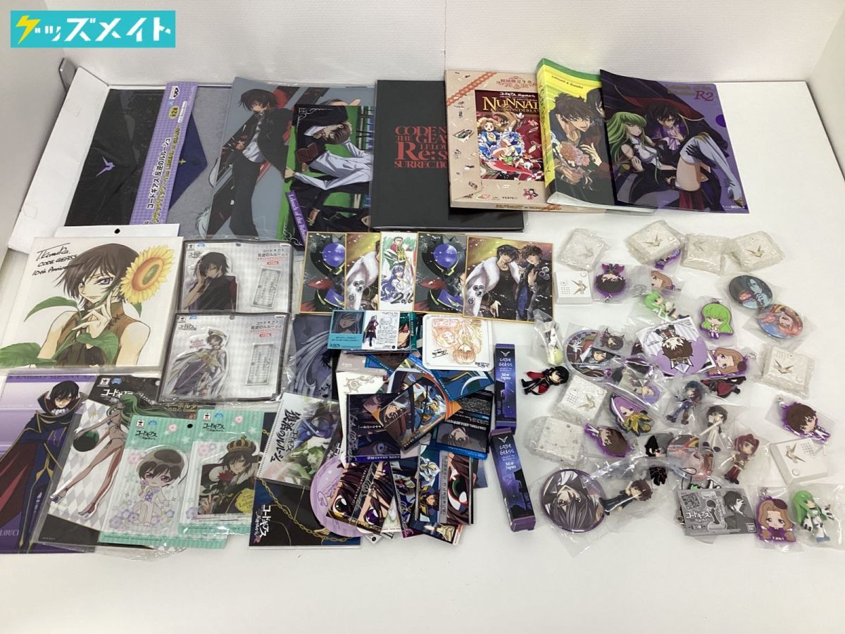 【現状】コードギアス 反逆のルルーシュ グッズ まとめ売り 缶バッジ クリアファイル ラバスト アクスタ コースター 他