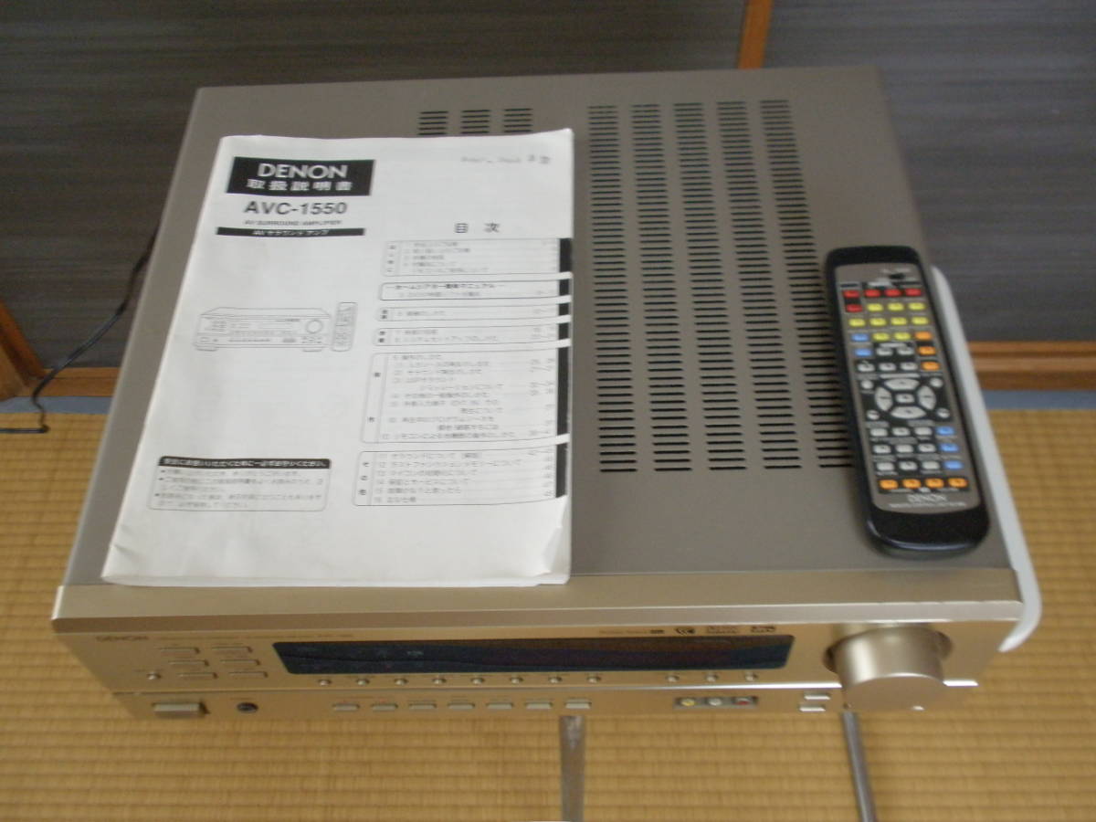 DENON AVアンプ AVC-1550 _2