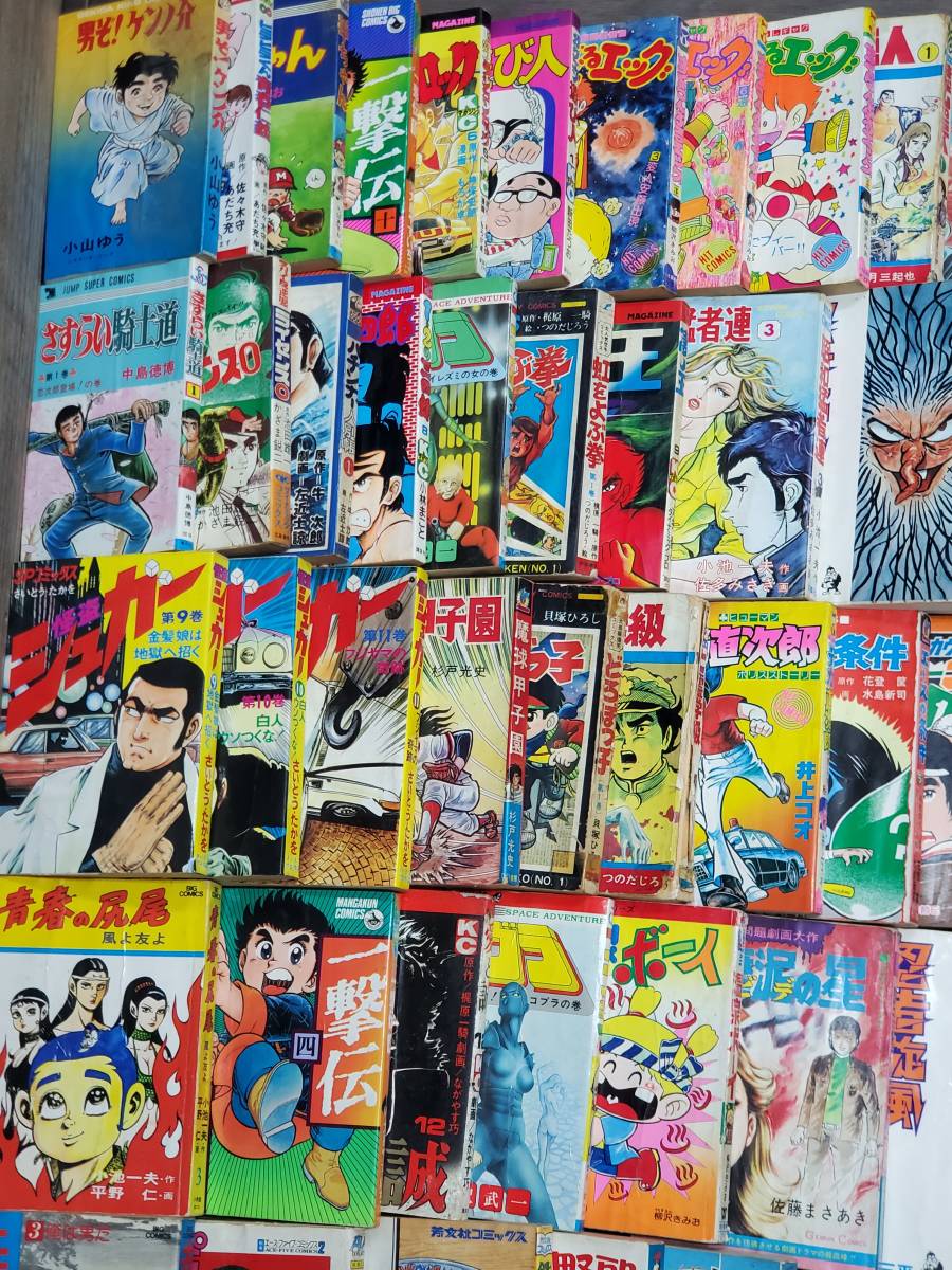 0623-204□レトロ漫画 まとめ② 大量 50冊以上 青年コミック含