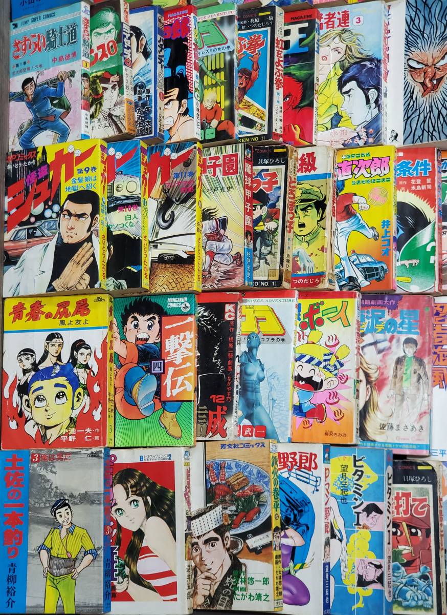 0623-204□レトロ漫画 まとめ② 大量 50冊以上 青年コミック含