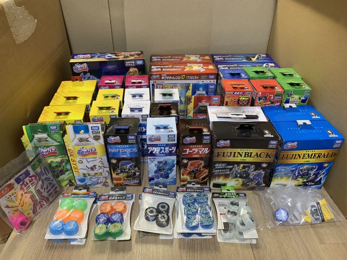 新品未開封品 46点 【タカラトミー】キャップ革命 ボトルマン 大量 