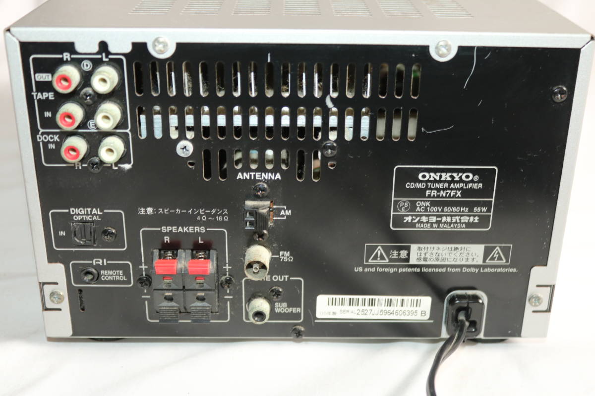 O1764 ○動作確認済○ONKYO○FR-N7FX○システムコンポ○CD/MD/USB