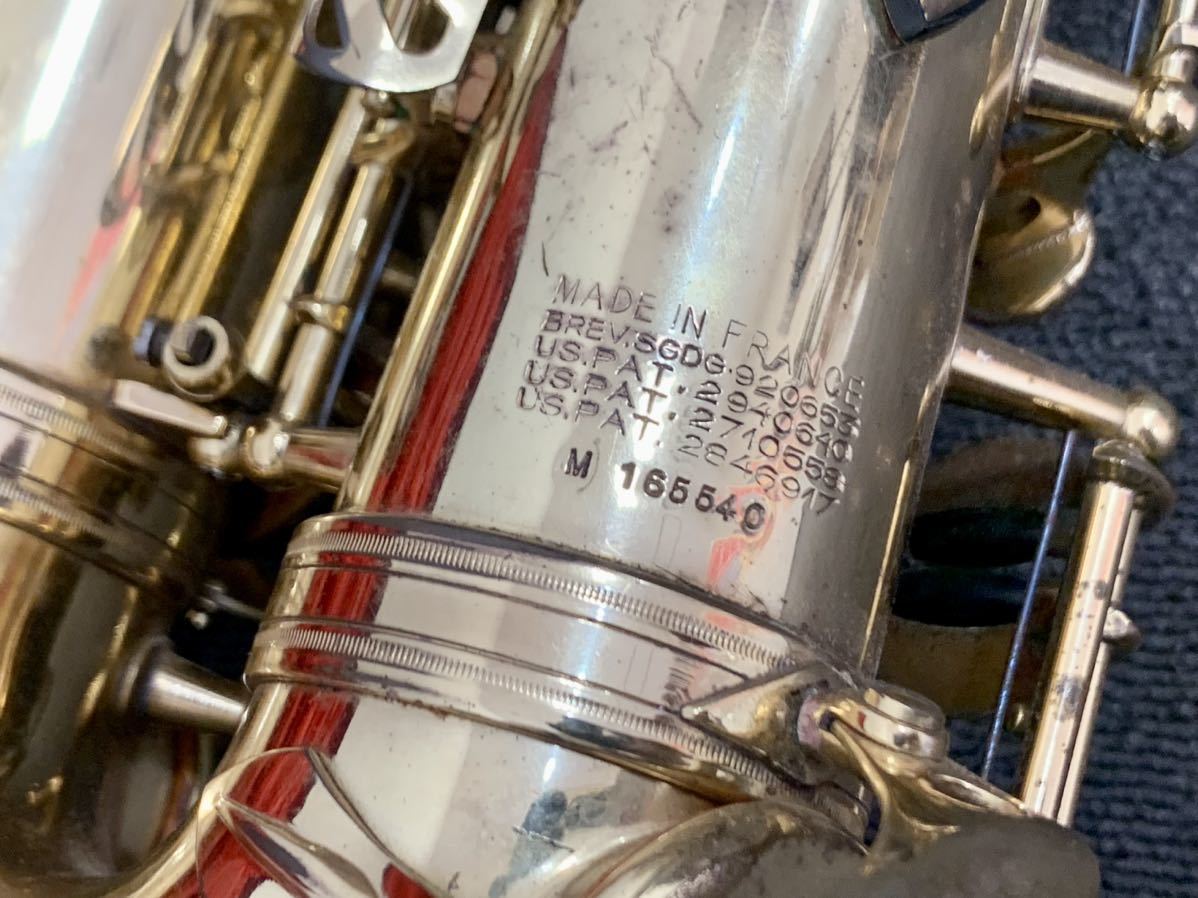 SELMER MARK VI セルマー マーク6 サックス アルトサックス 16番台